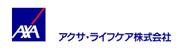 アクサ・ライフケア株式会社